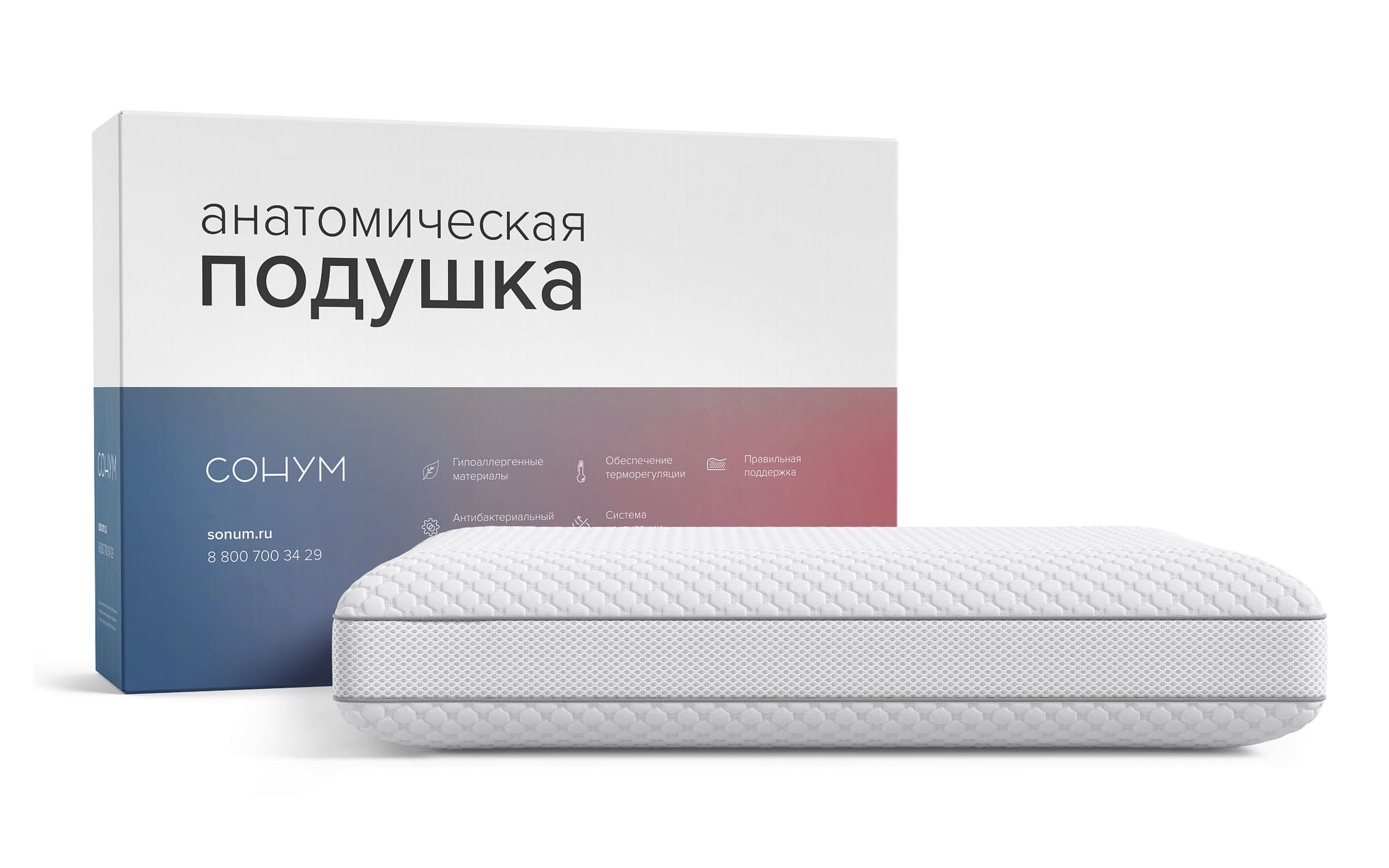 Сонум Sigma S фото 4